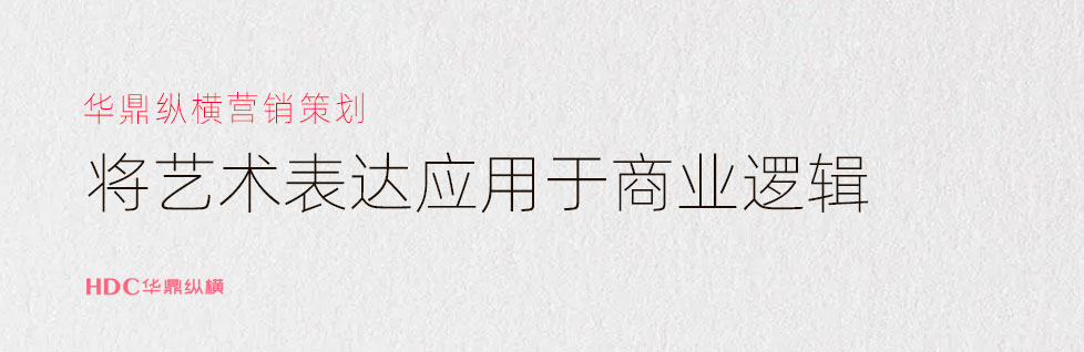 青岛公司logo设计项目组解读：日本设计师独特logo创作