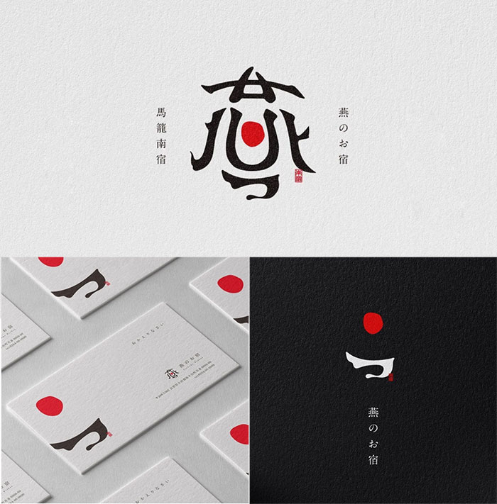 青岛标志设计公司解读-宾馆品牌标志