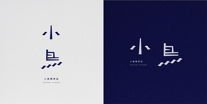 青岛标志设计公司解读-小鸟标志