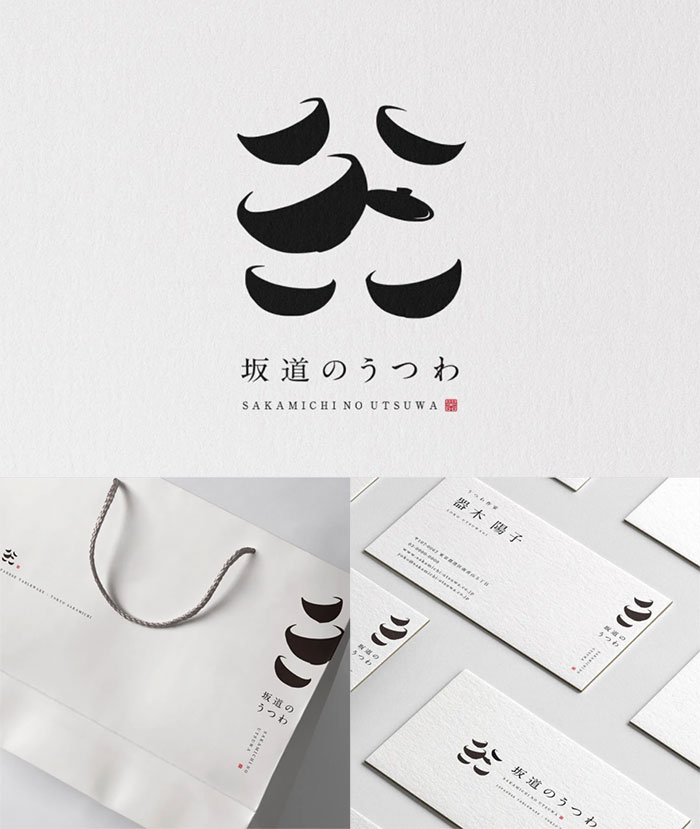 青岛标志设计公司解读-器物店标志